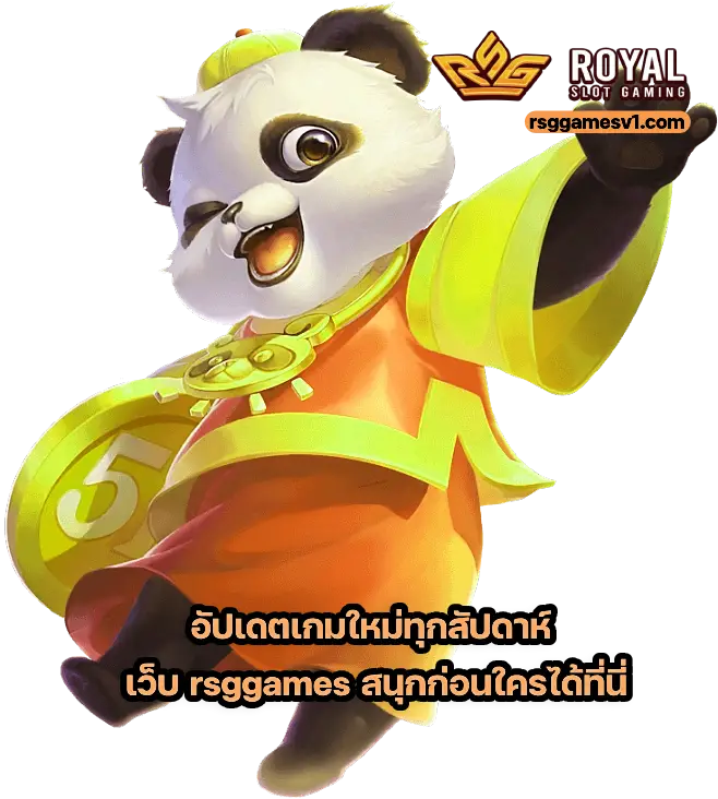 เว็บ rsggames