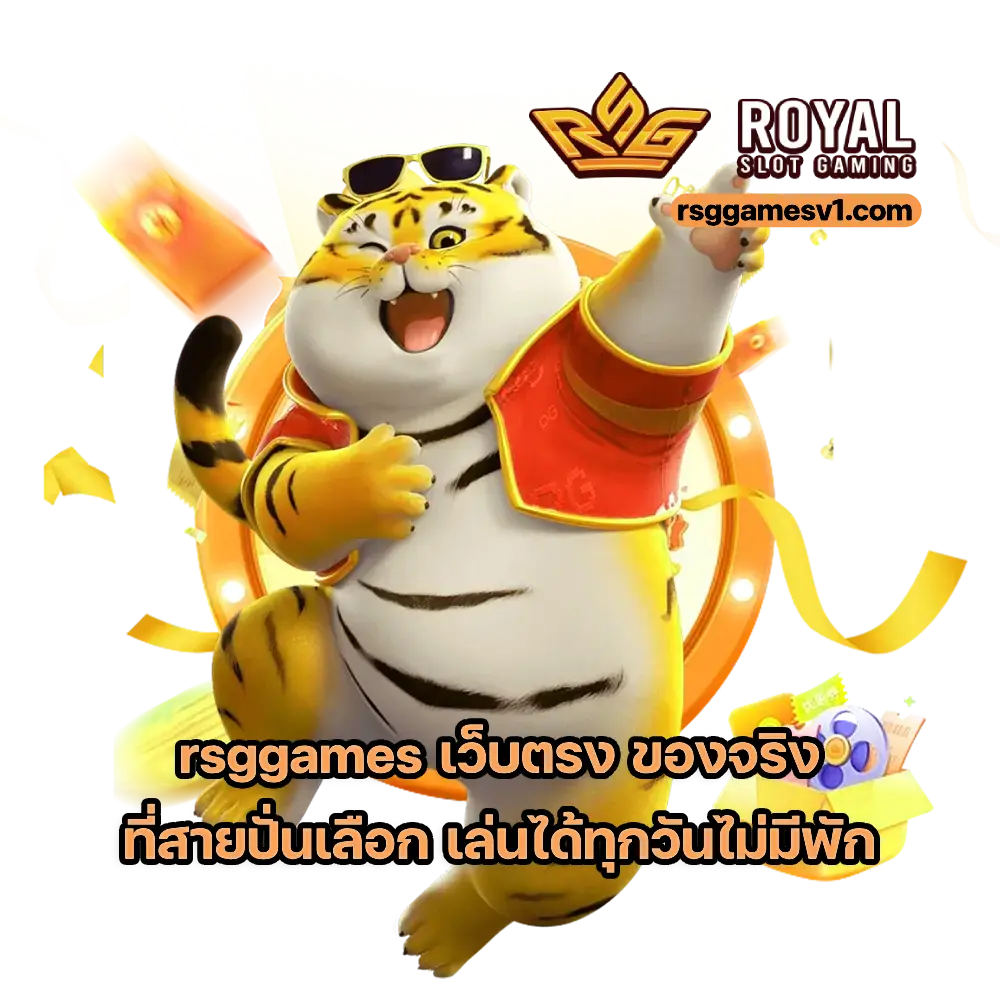 rsggames